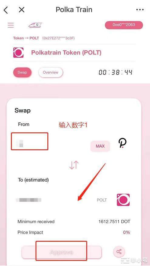 Polkatrain测试空投-第4张图片-芝麻交易所下载 Polkatrain测试空投-第4张图片-芝麻交易所下载